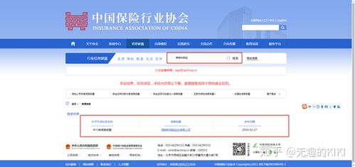 梧桐樹保險經紀公司軟件開發服務概述