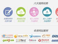 福州網(wǎng)絡(luò)推廣 可信賴的產(chǎn)品與軟件開(kāi)發(fā)解決方案