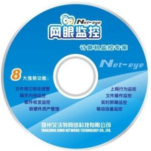 筑牢數字安全防線 聚焦信息安全軟件、網絡安全軟件與內網安全軟件的開發與應用